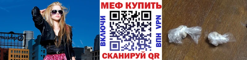 Наркошоп Борисоглебск ГАШИШ  MDMA  A PVP  Мефедрон  Каннабис  Амфетамин 