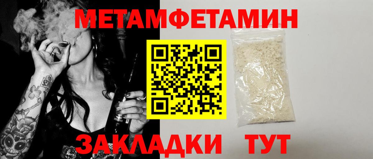 Amphetamine Premium  Амфетамин  Борисоглебск 