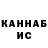 Печенье с ТГК марихуана Hashna Khan