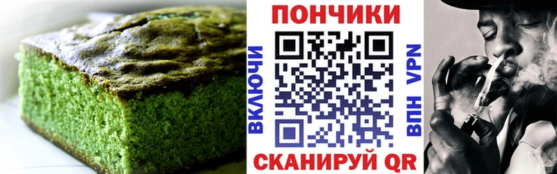 Cannafood конопля  продажа наркотиков  darknet как зайти  Борисоглебск 