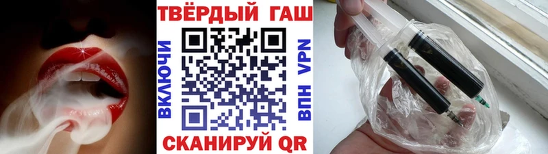 ГАШ Premium  Борисоглебск 