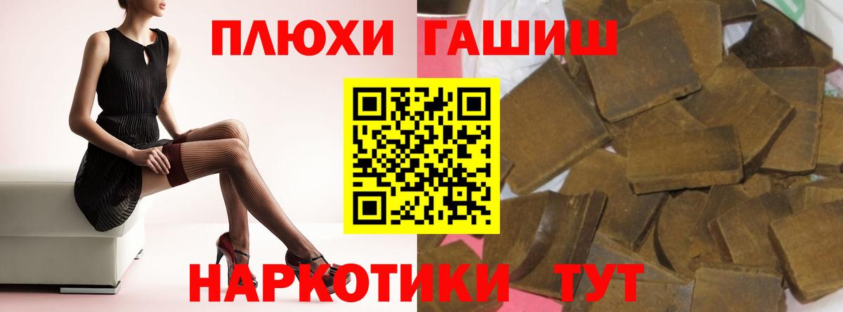 Гашиш ice o lator Борисоглебск