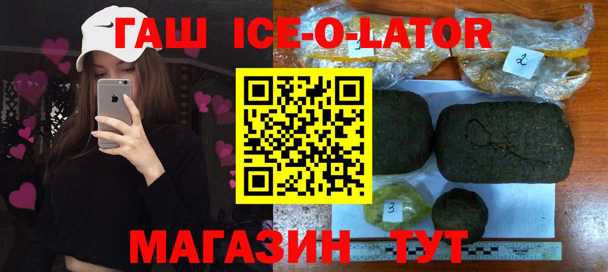 Борисоглебск  ГАШ хэш  закладка  Гашиш 40% ТГК  Вход с VPN 