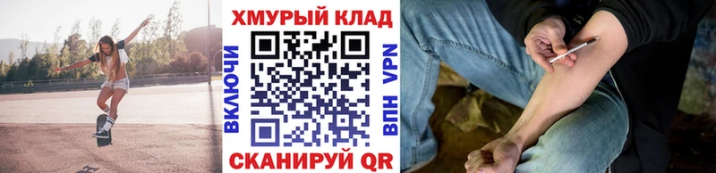 цены   Борисоглебск  кракен ТОР  Героин герыч 