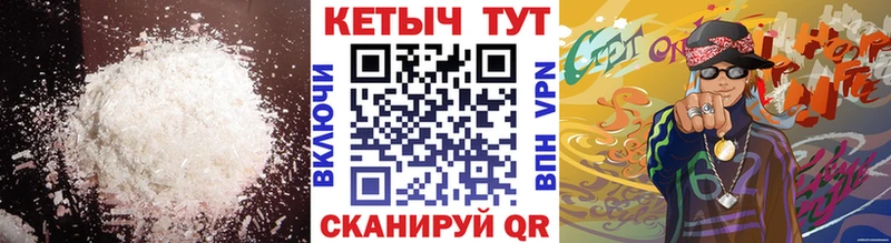 Кетамин VHQ  купить наркотики сайты  Борисоглебск 