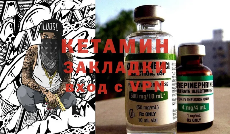 кракен   Борисоглебск  КЕТАМИН ketamine 