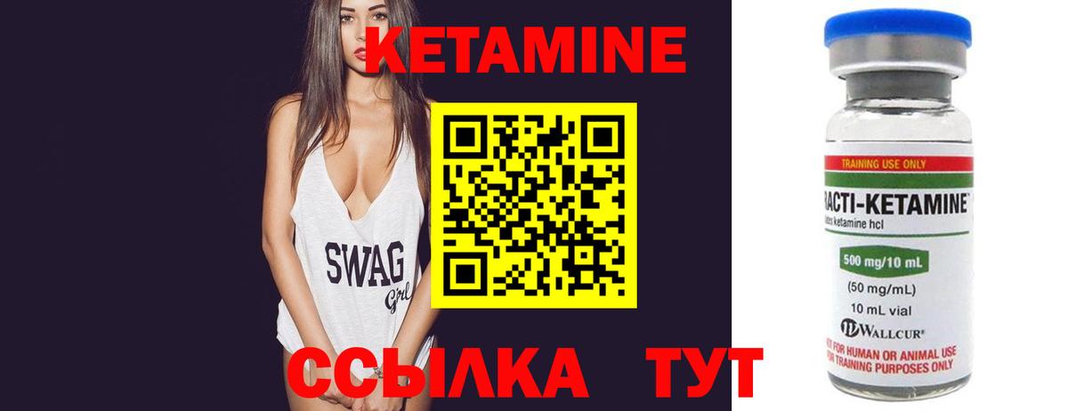 Борисоглебск  OMG ONION  Вход с VPN  Кетамин ketamine 