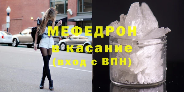 синтетический гашиш Пересвет