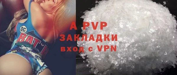 синтетический гашиш Пересвет