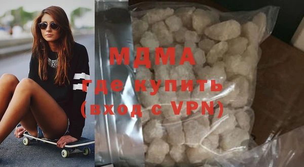 синтетический гашиш Пересвет
