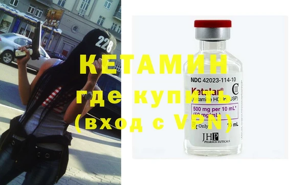 альфа пвп VHQ Переславль-Залесский