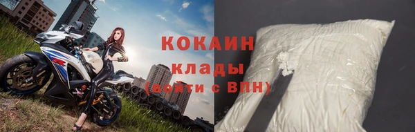 спайс Пестово