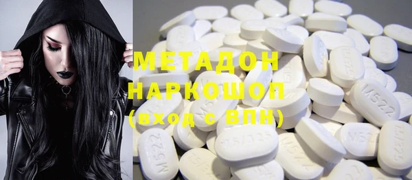 спайс Пестово