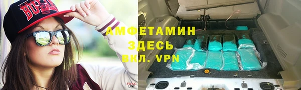 спайс Пестово
