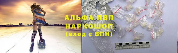 синтетический гашиш Пересвет