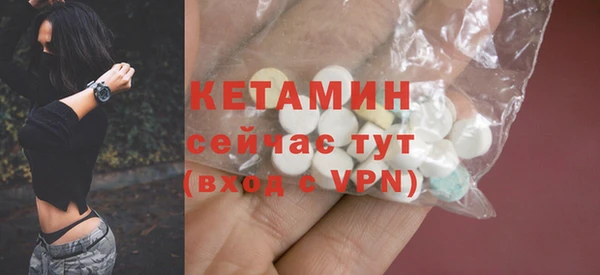 спайс Пестово