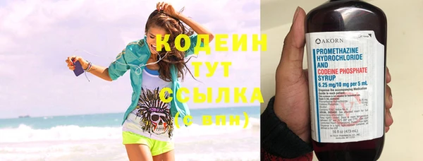 бошки Покровск