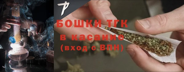 синтетический гашиш Пересвет