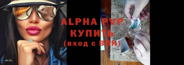 спайс Пестово