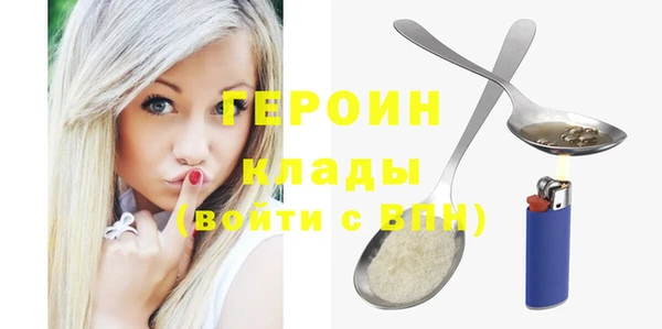 альфа пвп VHQ Переславль-Залесский