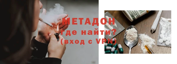 альфа пвп VHQ Переславль-Залесский