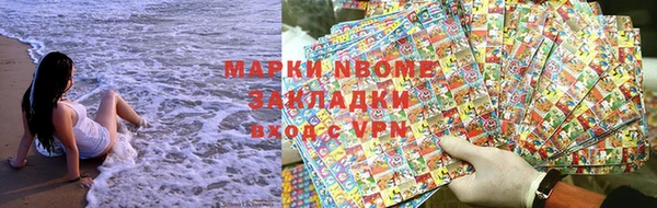 синтетический гашиш Пересвет