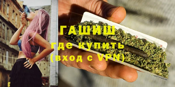 альфа пвп VHQ Переславль-Залесский