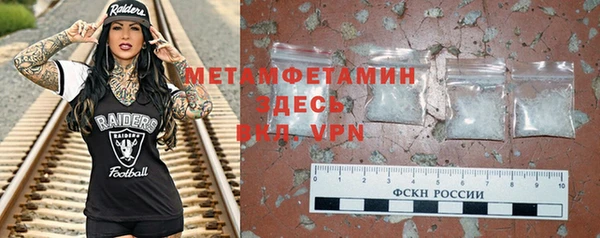 синтетический гашиш Пересвет