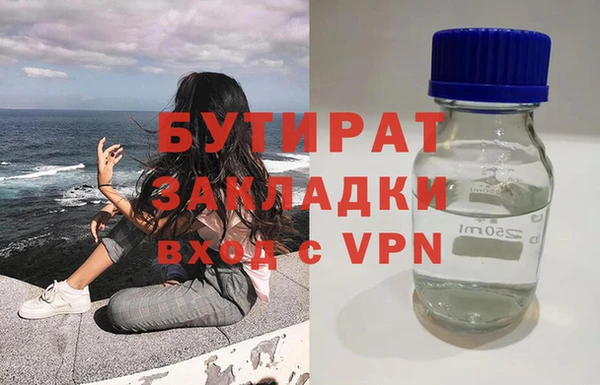 альфа пвп VHQ Переславль-Залесский