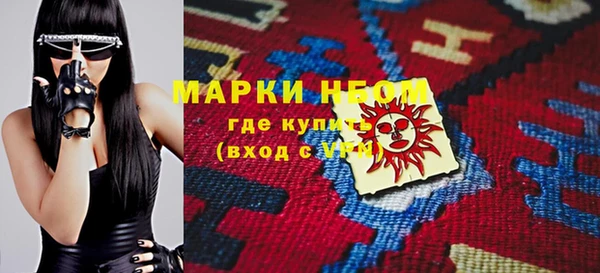 ECSTASY Весьегонск