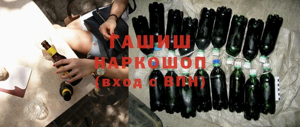 бошки Покровск