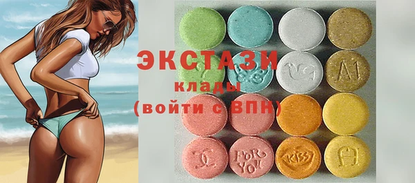 тгк Видное