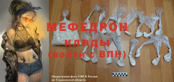 альфа пвп VHQ Переславль-Залесский