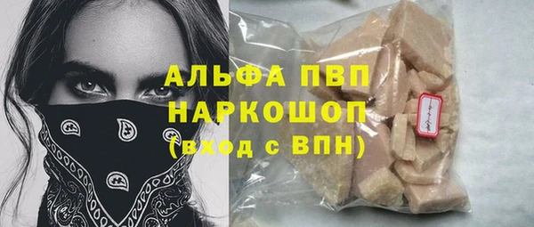 Альфа ПВП Покачи