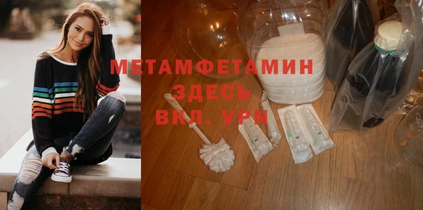 ECSTASY Весьегонск