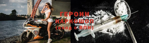 бошки Покровск