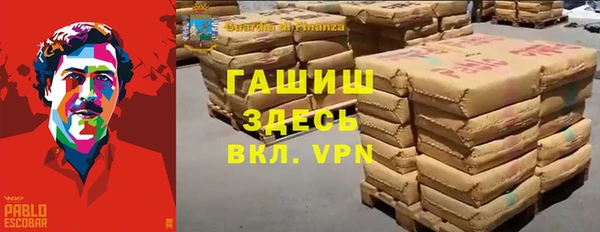 синтетический гашиш Пересвет