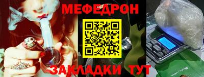прущий лед Балашиха