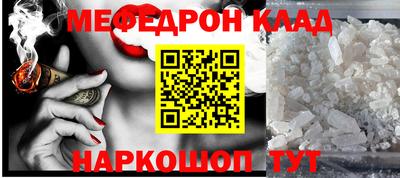 мефедрон мука Балахна