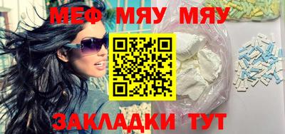 кокаин Балаково