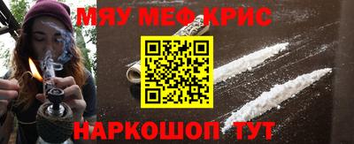 COCAINE Балахна