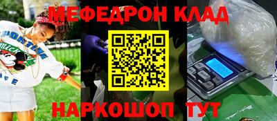 прущий лед Балашиха