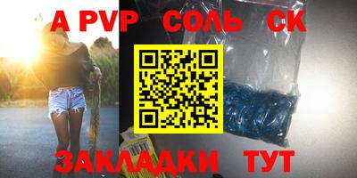 меф VHQ Балаково