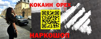 прущий лед Балашиха