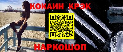 амф Балашиха