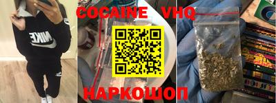 меф VHQ Балаково