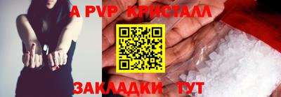 прущий лед Балашиха