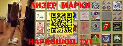 прущий лед Балашиха