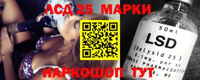 прущий лед Балашиха