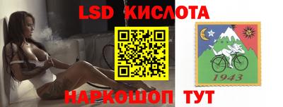 прущий лед Балашиха